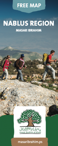 View on Sartaba - Aqraba